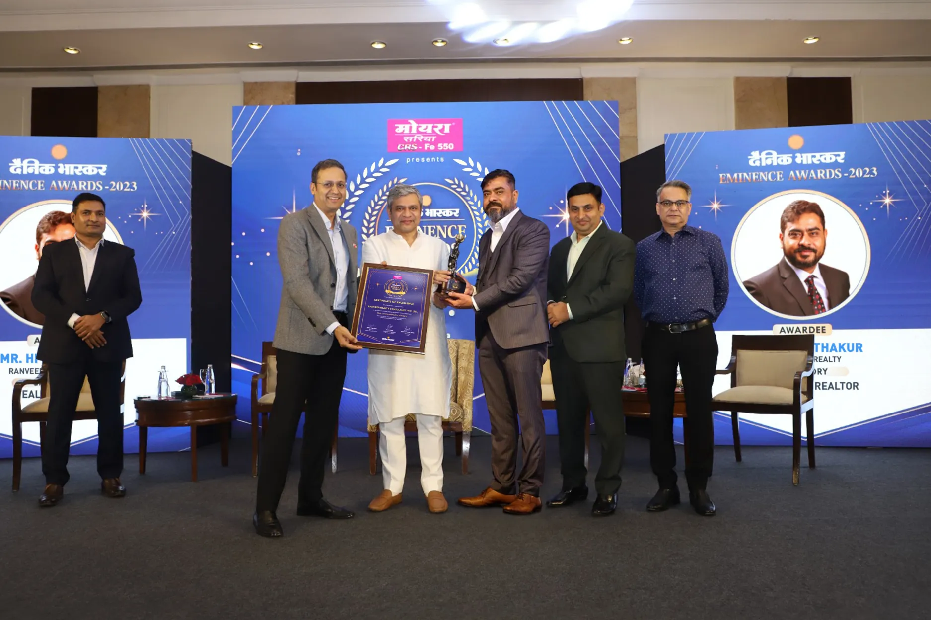 Dainik Bhaskar Eminence Award 2023